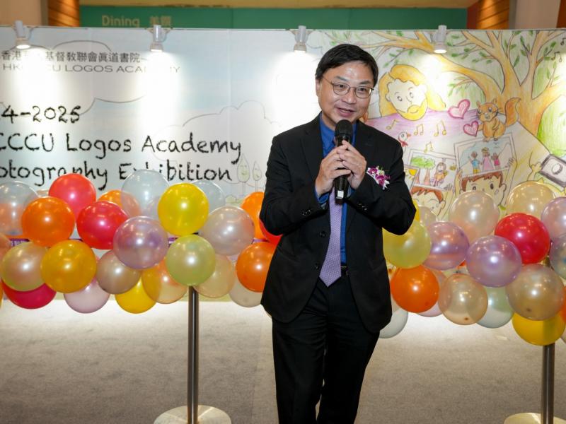 23 May 2025 Logos Photo Exhibition