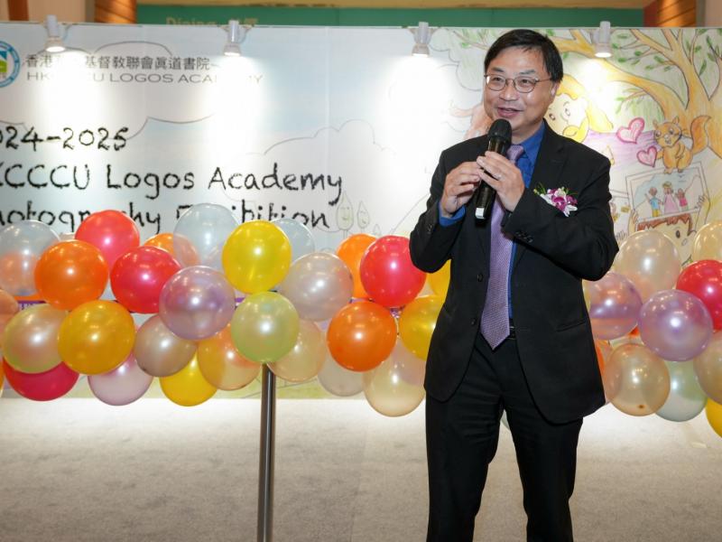23 May 2025 Logos Photo Exhibition