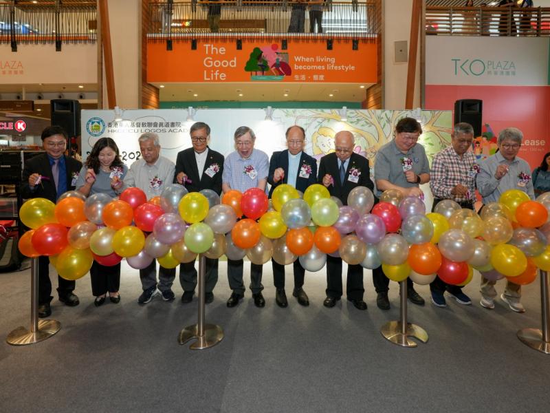 23 May 2025 Logos Photo Exhibition