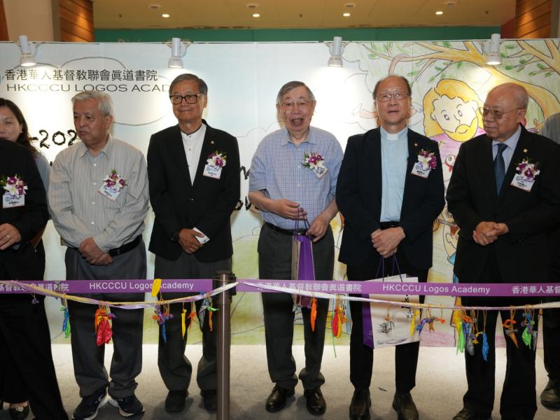 23 May 2025 Logos Photo Exhibition