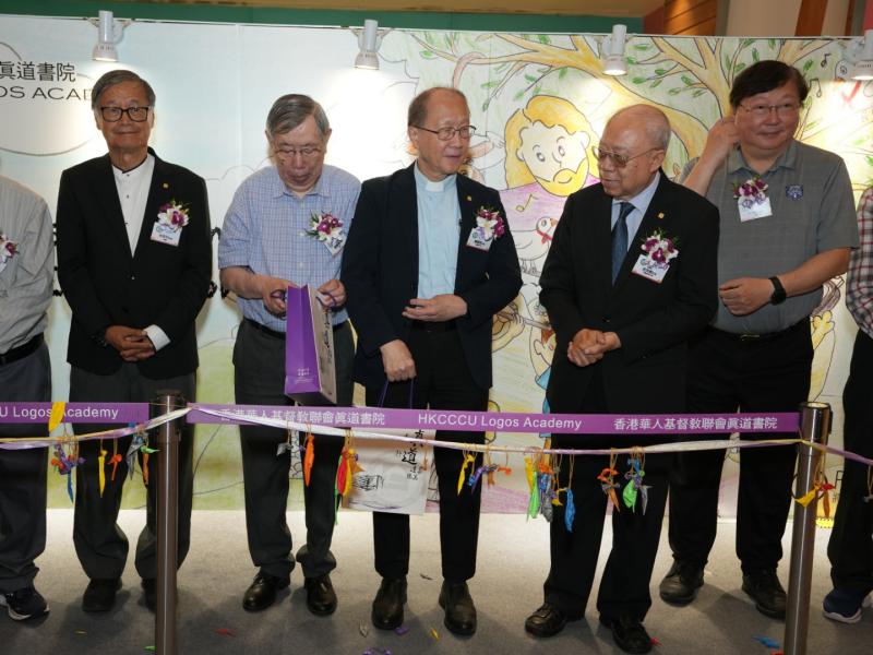 23 May 2025 Logos Photo Exhibition
