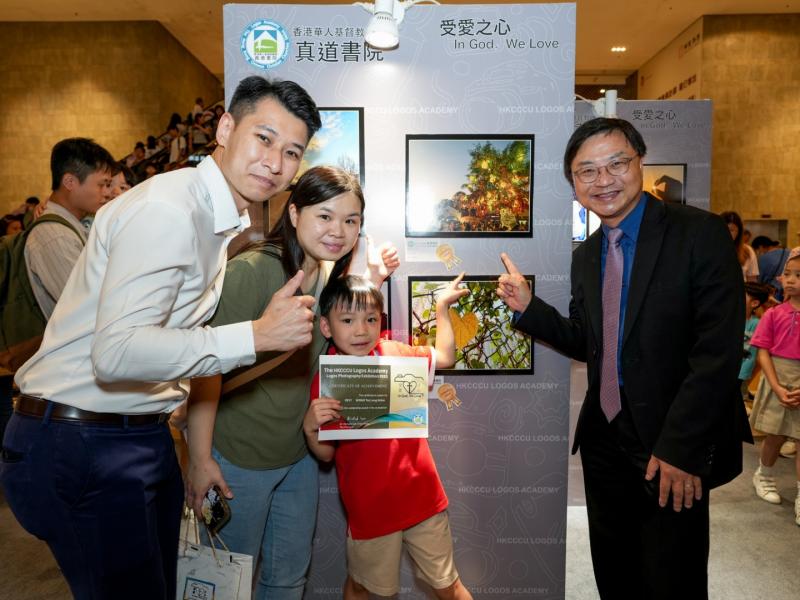 23 May 2025 Logos Photo Exhibition