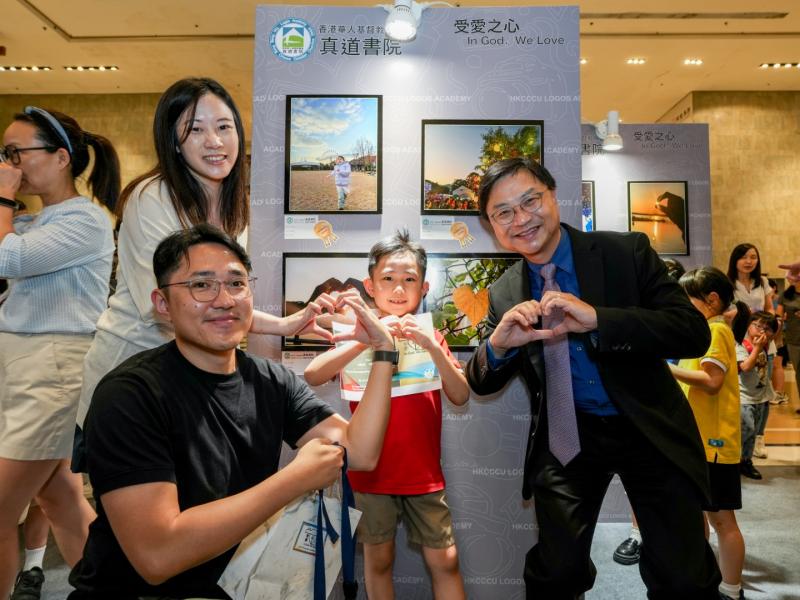 23 May 2025 Logos Photo Exhibition