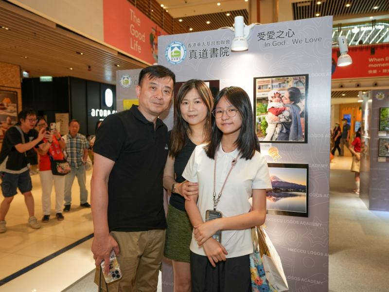 23 May 2025 Logos Photo Exhibition