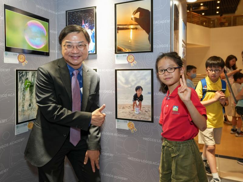 23 May 2025 Logos Photo Exhibition