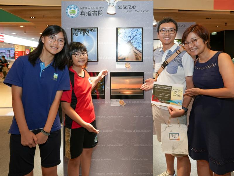 23 May 2025 Logos Photo Exhibition