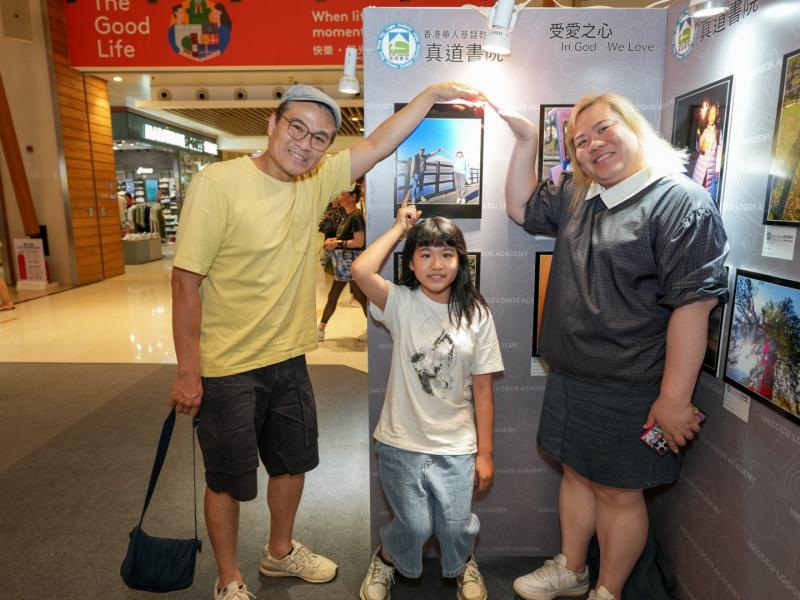 23 May 2025 Logos Photo Exhibition