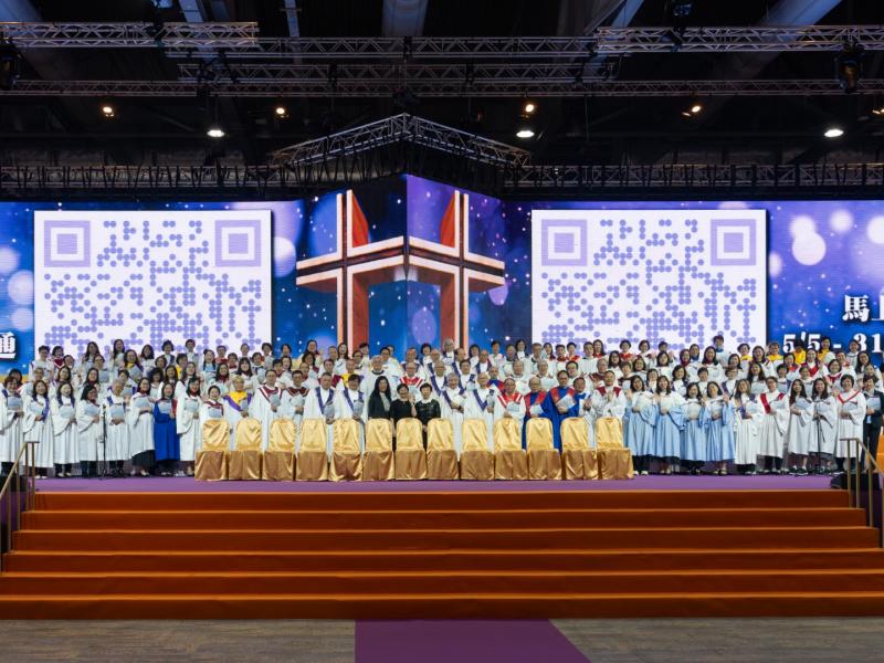 110th anniversary with a "Christ Among Us" Thanksgiving Service and Banquet