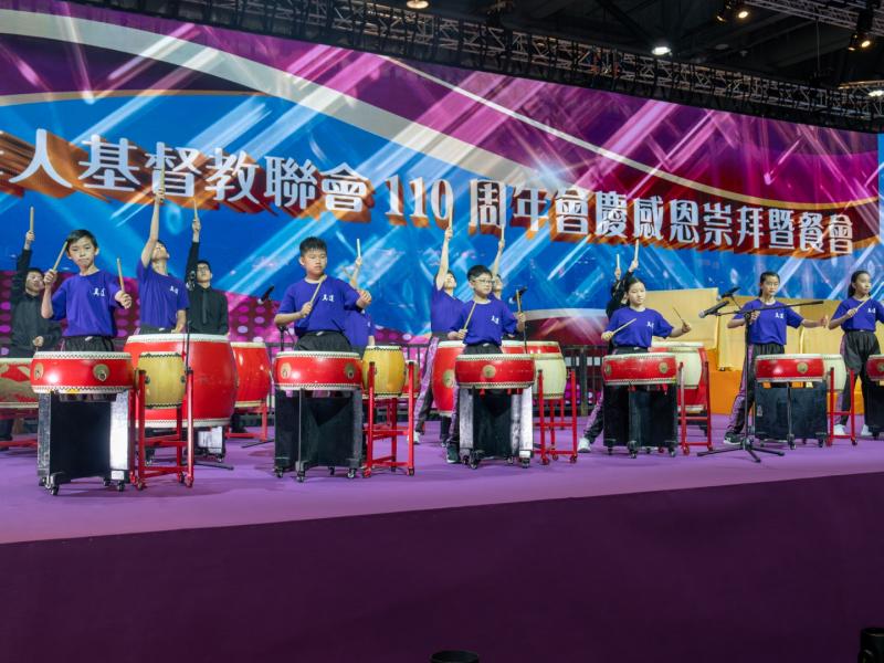 110th anniversary with a "Christ Among Us" Thanksgiving Service and Banquet