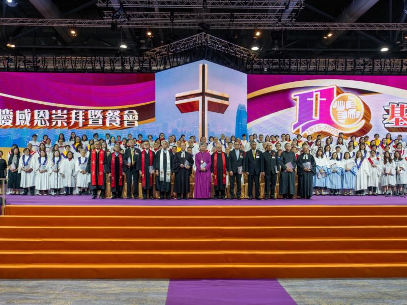 110th anniversary with a "Christ Among Us" Thanksgiving Service and Banquet
