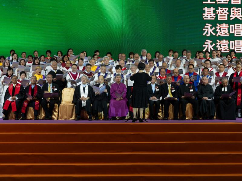 110th anniversary with a "Christ Among Us" Thanksgiving Service and Banquet
