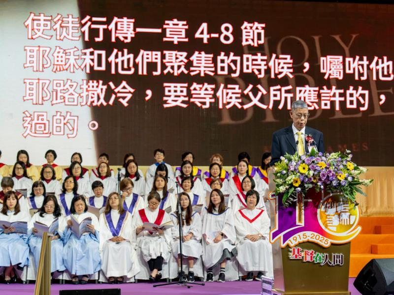 110th anniversary with a "Christ Among Us" Thanksgiving Service and Banquet