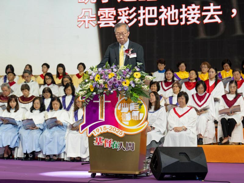 110th anniversary with a "Christ Among Us" Thanksgiving Service and Banquet