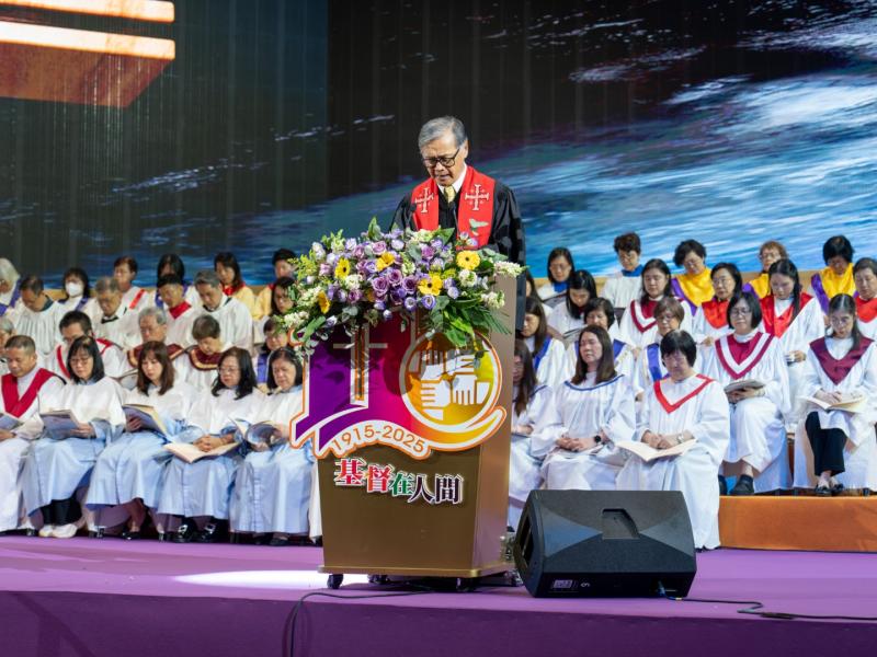 110th anniversary with a "Christ Among Us" Thanksgiving Service and Banquet