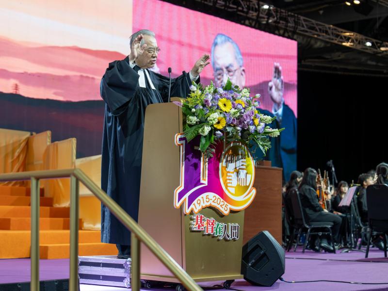 110th anniversary with a "Christ Among Us" Thanksgiving Service and Banquet