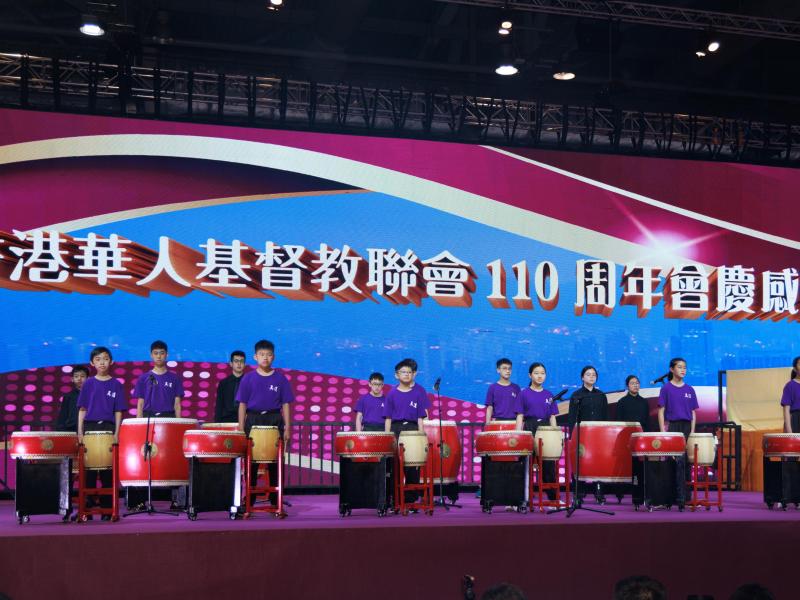 110th anniversary with a "Christ Among Us" Thanksgiving Service and Banquet