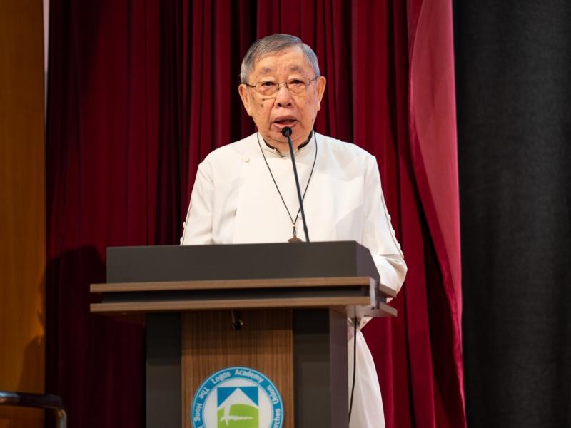 16th Graduation & Thanksgiving Ceremony
