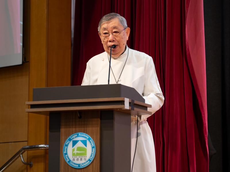 16th Graduation & Thanksgiving Ceremony