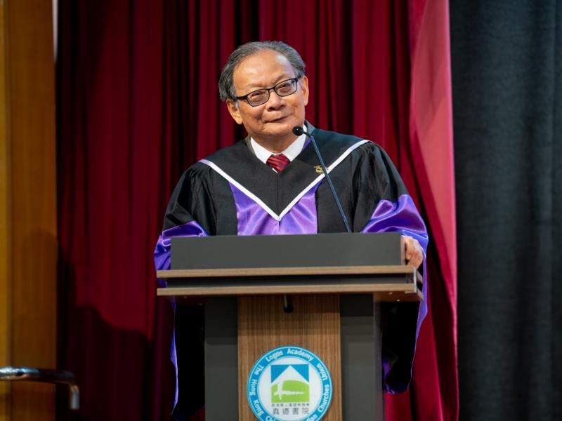 16th Graduation & Thanksgiving Ceremony