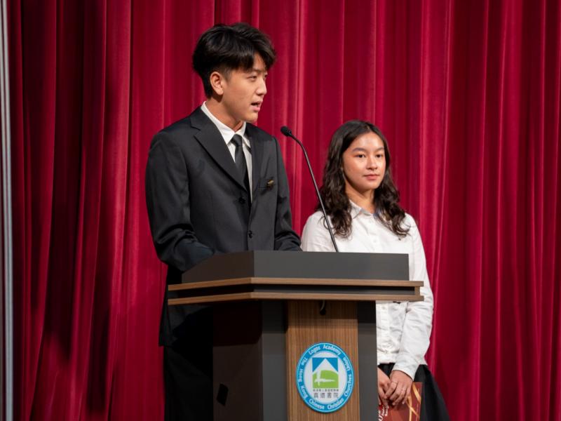 16th Graduation & Thanksgiving Ceremony