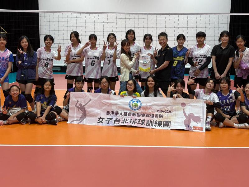 Girls Volleyball Intensive Training Camp (Taipei)