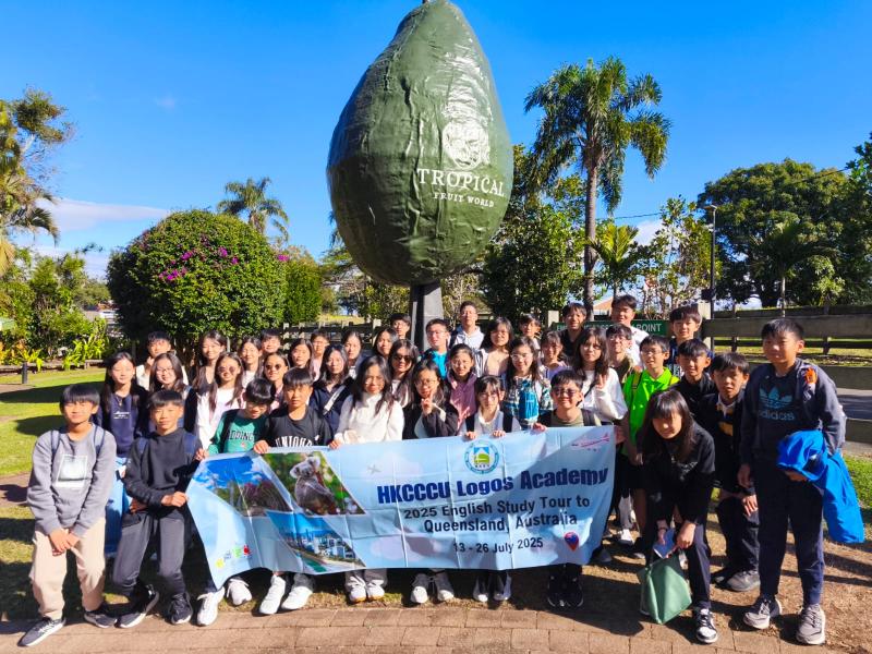 English Study Tour to Queensland (Australia)