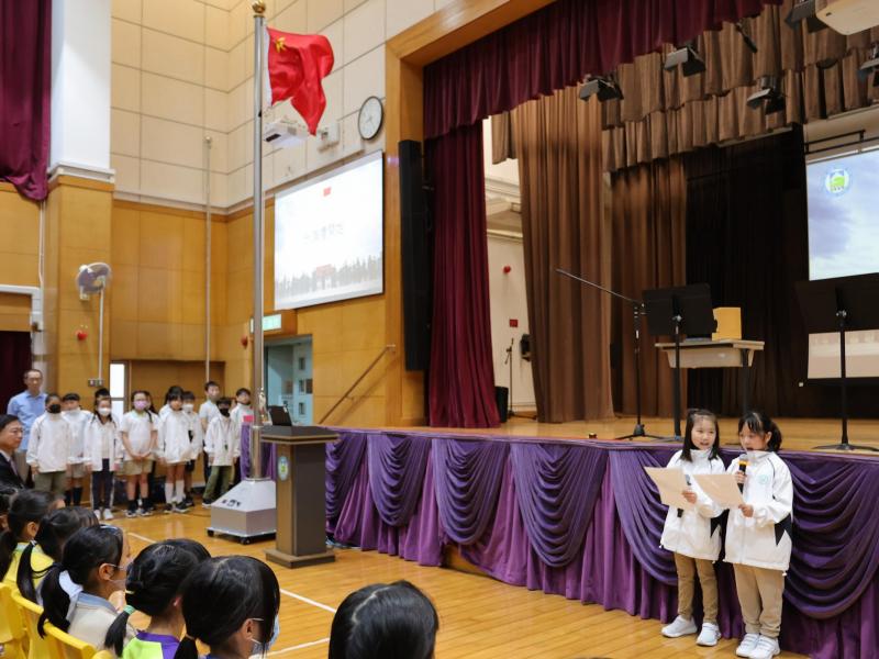Primary Division Celebrates 15th National Games - Torch Ignites Campus, Spirit Passed On