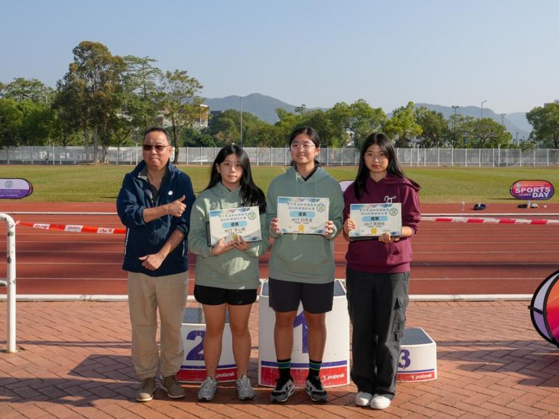 2025-2026 The 19th Sports Day