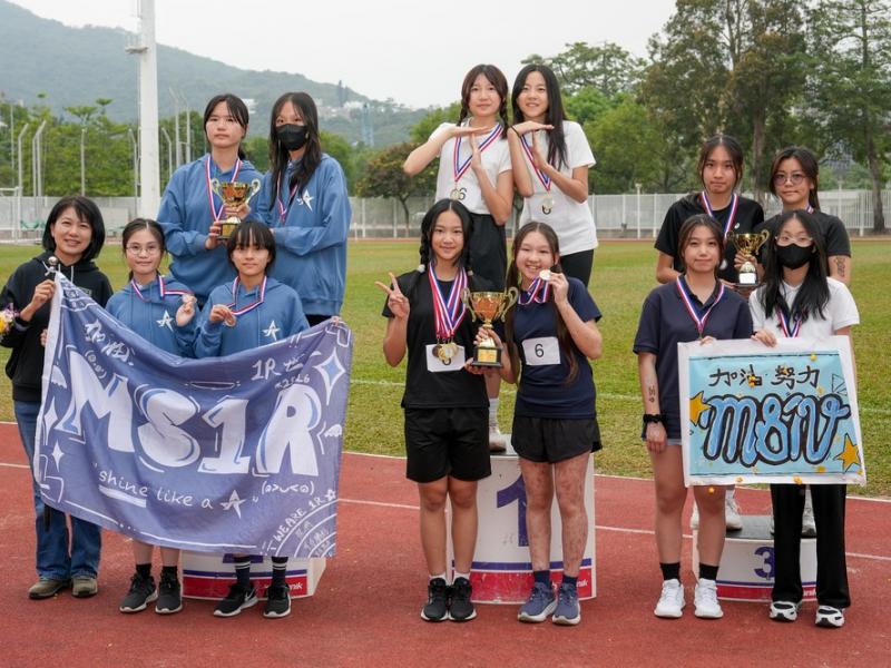 2025-2026 The 19th Sports Day