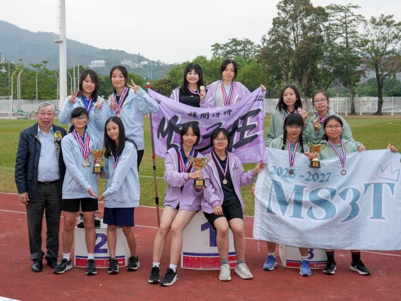 2025-2026 The 19th Sports Day