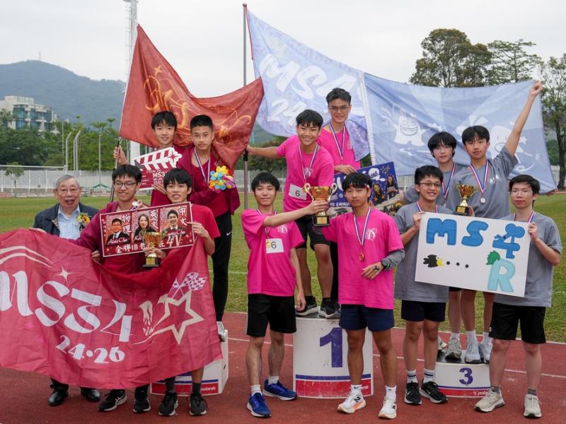 2025-2026 The 19th Sports Day