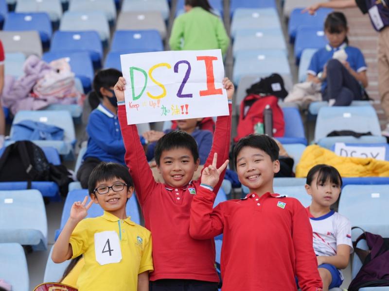 2025-2026 The 19th Sports Day (Primary Division)