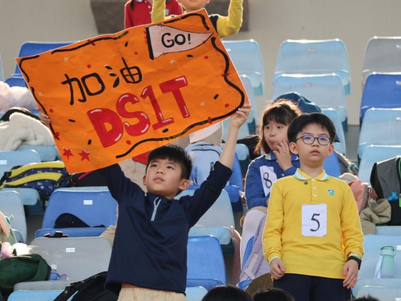 2025-2026 The 19th Sports Day (Primary Division)