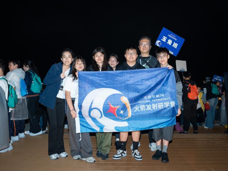 Inspiring Horizons: Students Join Rocket Launch Program in Hainan