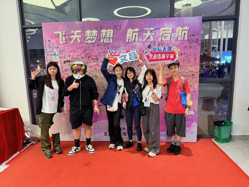 Inspiring Horizons: Students Join Rocket Launch Program in Hainan