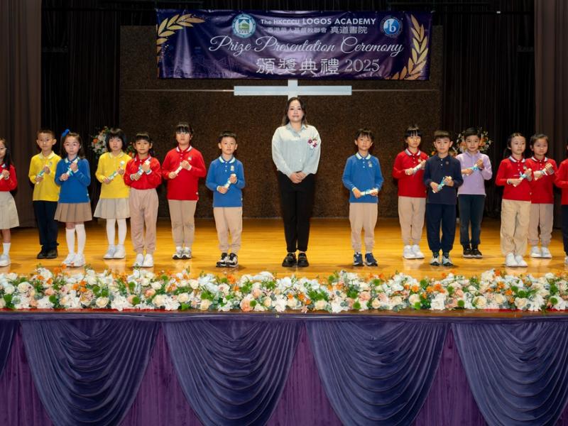 2526 Prize Presentation