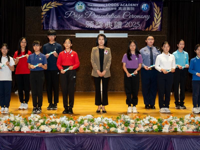 2526 Prize Presentation