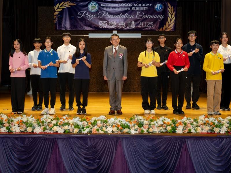 2526 Prize Presentation