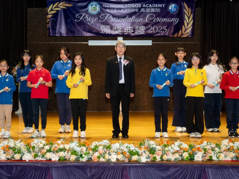 2526 Prize Presentation