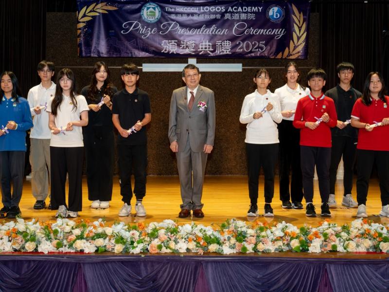 2526 Prize Presentation