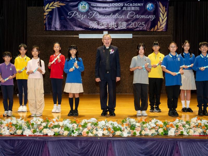 2526 Prize Presentation