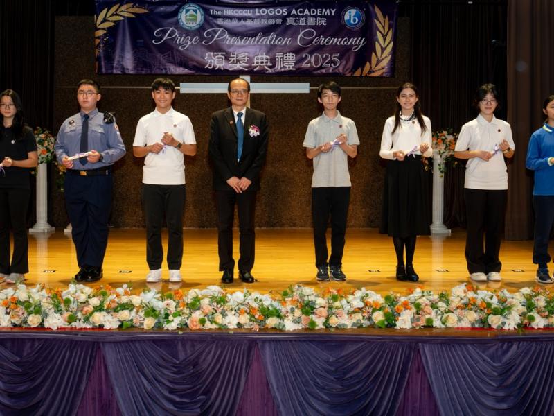 2526 Prize Presentation