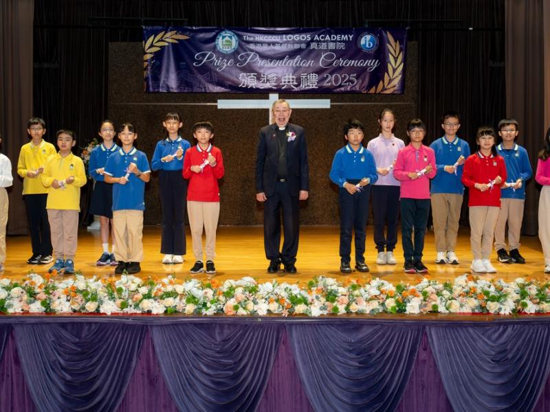 2526 Prize Presentation