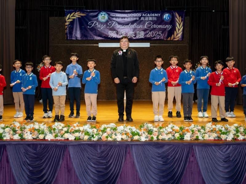2526 Prize Presentation