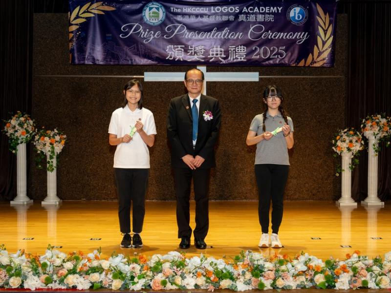 2526 Prize Presentation