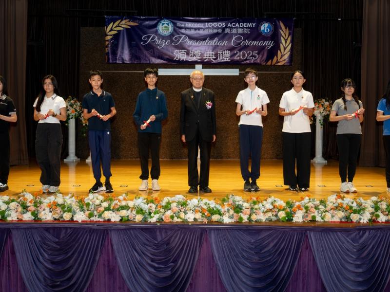 2526 Prize Presentation