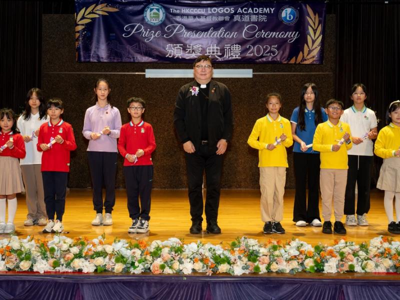 2526 Prize Presentation