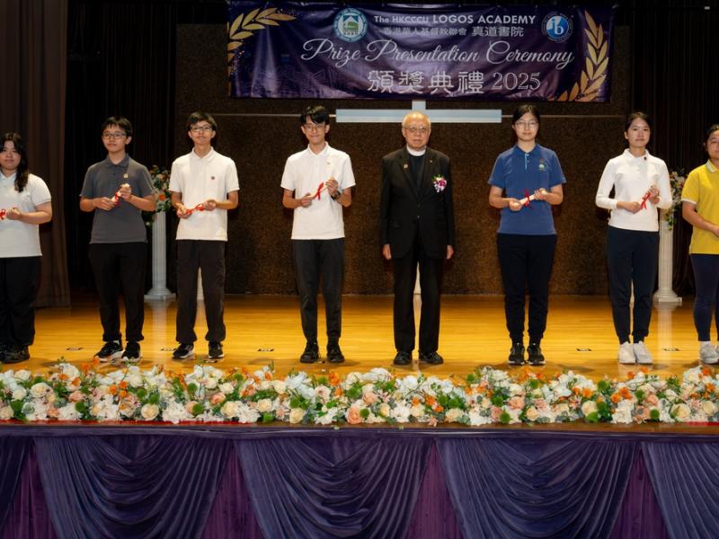 2526 Prize Presentation