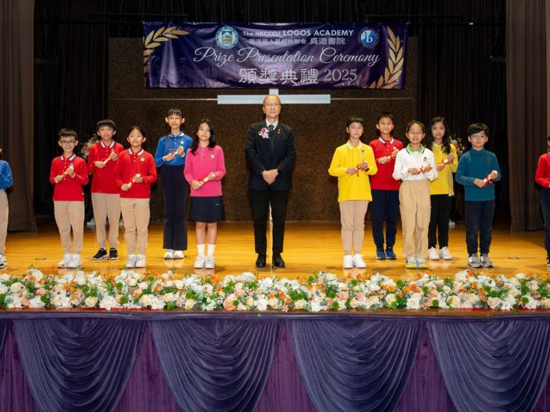 2526 Prize Presentation
