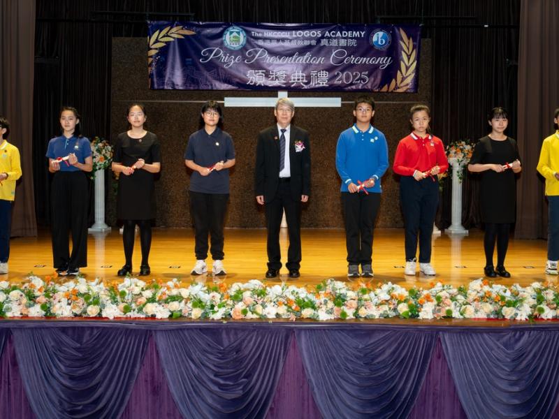 2526 Prize Presentation